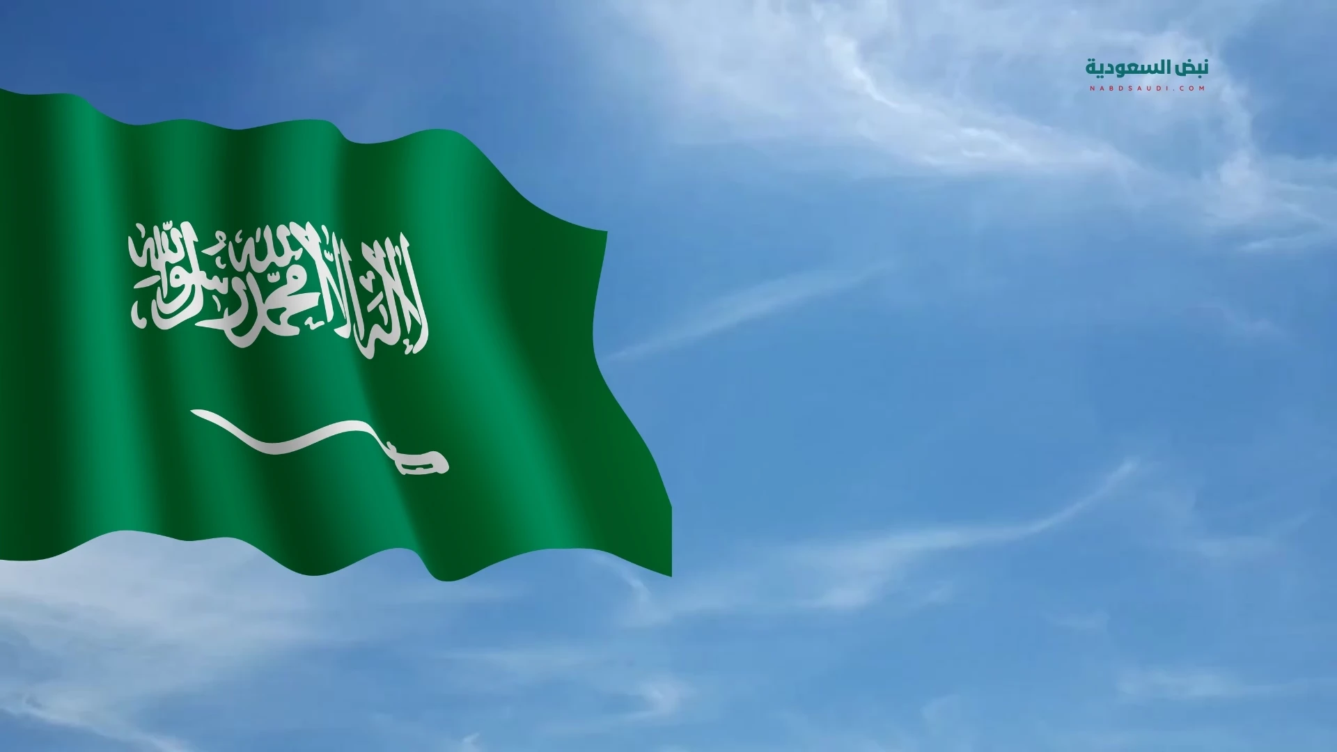تحذير عاجل من الأرصاد: حالة الطقس في السعودية غير مستقرة ستشمل 6 مناطق